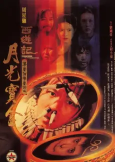 声线对撞 音乐竞演综艺海报